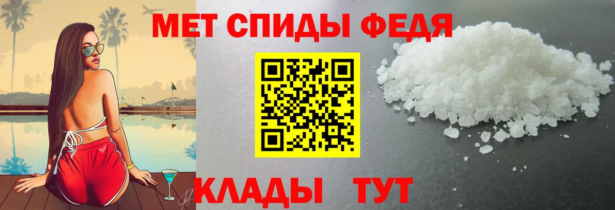 Amphetamine VHQ Новотроицк