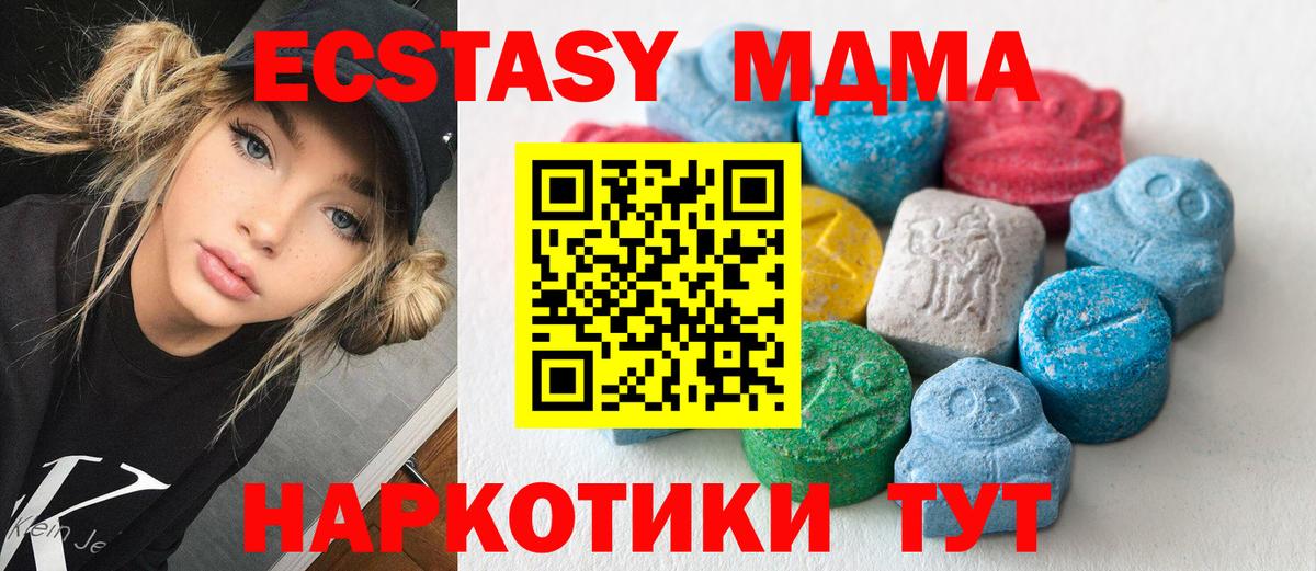 ЭКСТАЗИ бентли  Вход с VPN  Новотроицк  Ecstasy  ЭКСТАЗИ louis Vuitton 