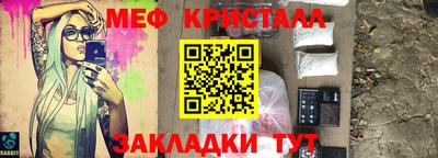 наркотики Пушкино