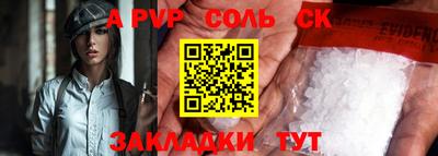 ПСИЛОЦИБИНОВЫЕ ГРИБЫ Пенза