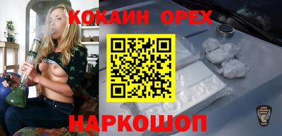 наркотики Пушкино