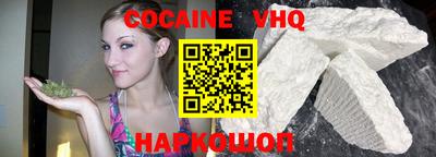 меф VHQ Пугачёв