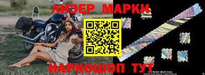 наркотики Пушкино