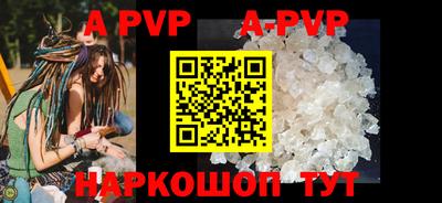 меф VHQ Пугачёв