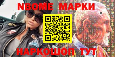 наркотики Пушкино