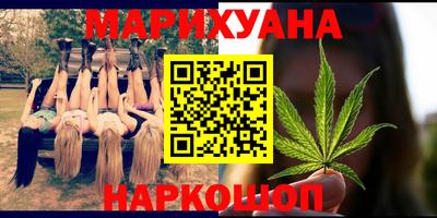 наркотики Пушкино