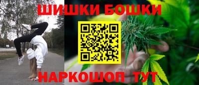 гашишное масло Пыть-Ях