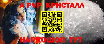 гашишное масло Пыть-Ях