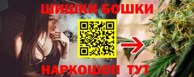 наркотики Пушкино