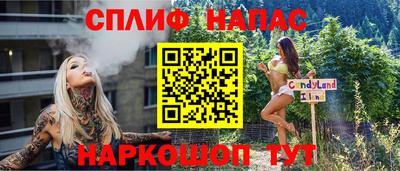 бутик Партизанск