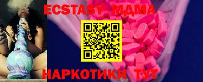 скорость Первоуральск