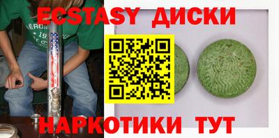 наркотики Пушкино