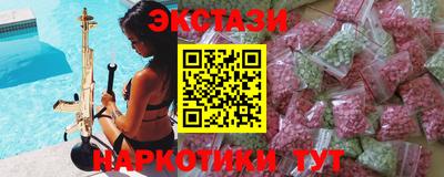 гашишное масло Пыть-Ях