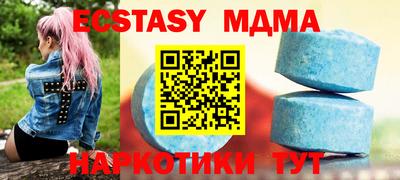 меф VHQ Пугачёв