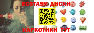 наркотики Пушкино