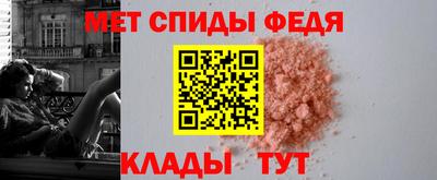 меф VHQ Пугачёв