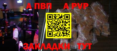 меф VHQ Пугачёв