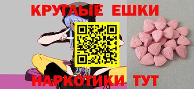 ПСИЛОЦИБИНОВЫЕ ГРИБЫ Пенза