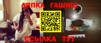 бутик Партизанск