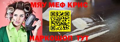 наркотики Пушкино