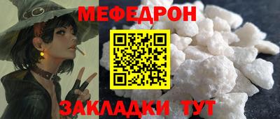 меф VHQ Пугачёв