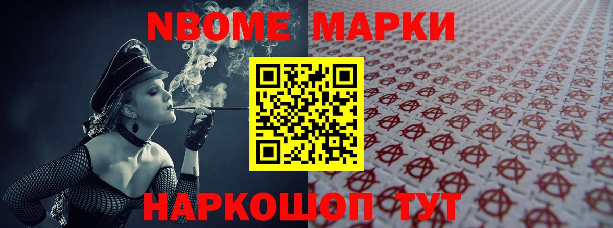 Новотроицк  LSD-25 экстази кислота  Лсд 25 экстази ecstasy  Вход с VPN 