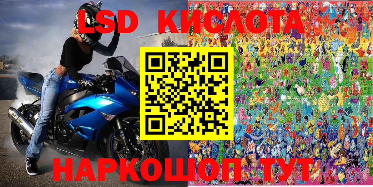 наркота  Вход с VPN  Наркотические марки 1500мкг  Наркотические марки  Новотроицк  Наркотические марки 1500мкг 