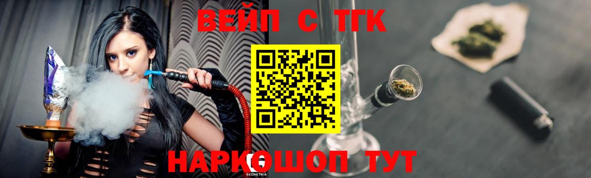 ТГК концентрат Новотроицк