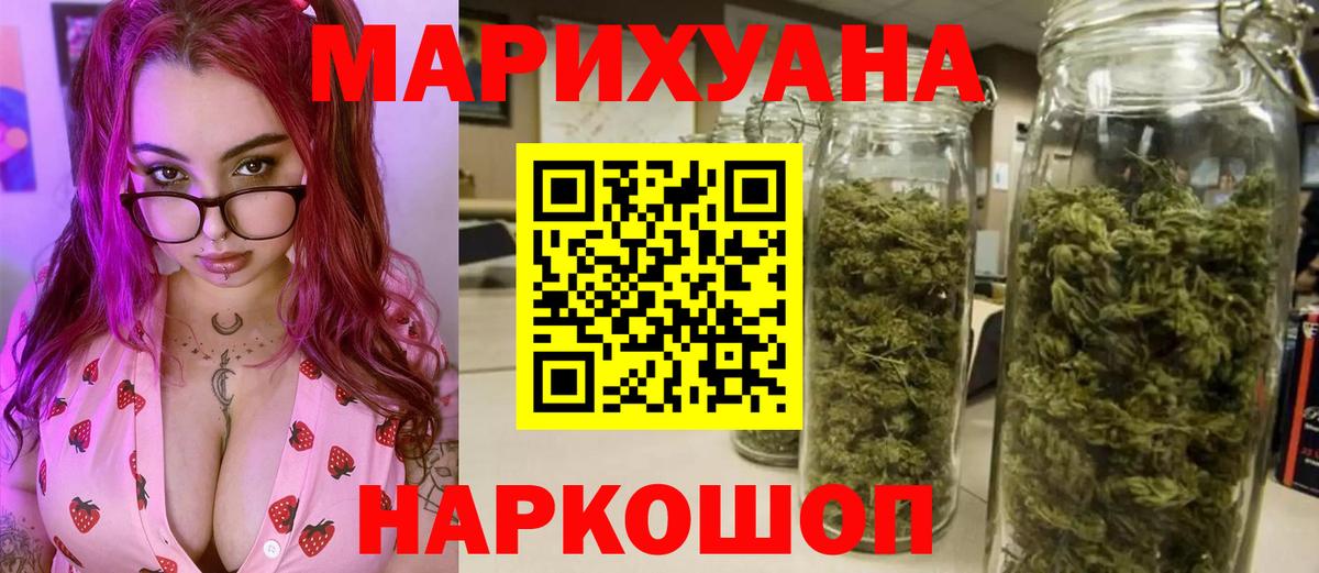 Каннабис планчик  Вход с VPN  Новотроицк  Бошки Шишки тримм 